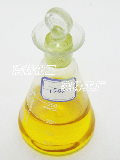 復(fù)合抗氧劑T502